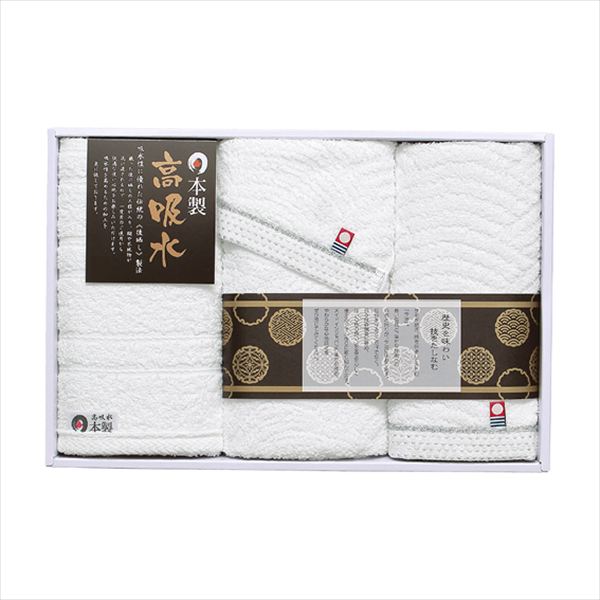 日本の伝統タオルセット（今治&高吸水） NI-2325 内祝 内祝い お祝 御祝 記念品 出産内祝い プレゼント 快気祝い 粗供養 引出物