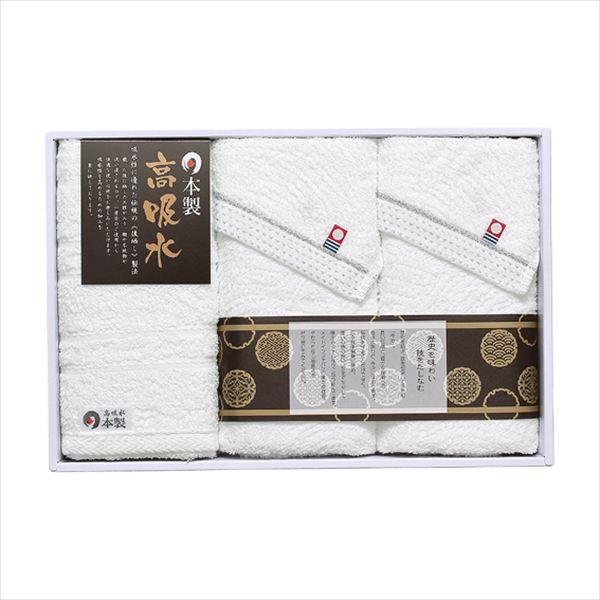 日本の伝統タオルセット（今治&高吸水） NI-2330 内祝 内祝い お祝 御祝 記念品 出産内祝い プレゼント 快気祝い 粗供養 引出物