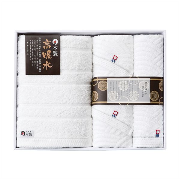 日本の伝統タオルセット（今治&高吸水） NI-2350 内祝 内祝い お祝 御祝 記念品 出産内祝い プレゼント 快気祝い 粗供養 引出物