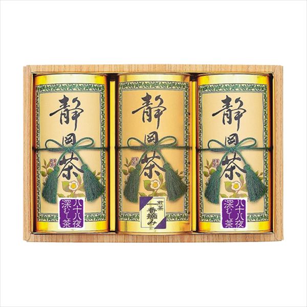 静岡銘茶詰合せ ST-80 内祝 内祝い お祝 御祝 記念品 出産内祝い プレゼント 快気祝い 粗供養 引出物