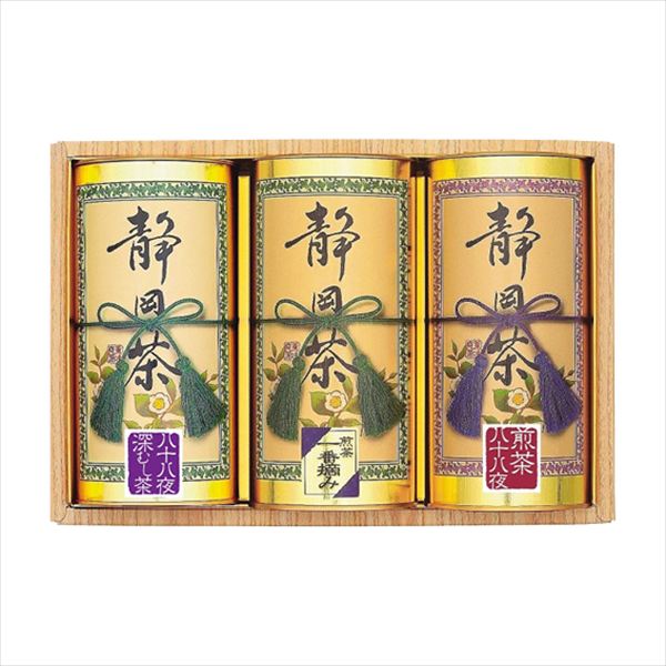 静岡銘茶詰合せ ST-100 内祝 内祝い お祝 御祝 記念品 出産内祝い プレゼント 快気祝い 粗供養 引出物