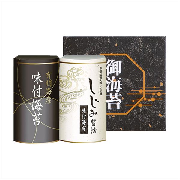 有明海産&しじみ醤油味付のり EN-10A 内祝 内祝い お祝 御祝 記念品 出産内祝い プレゼント 快気祝い 粗供養 引出物