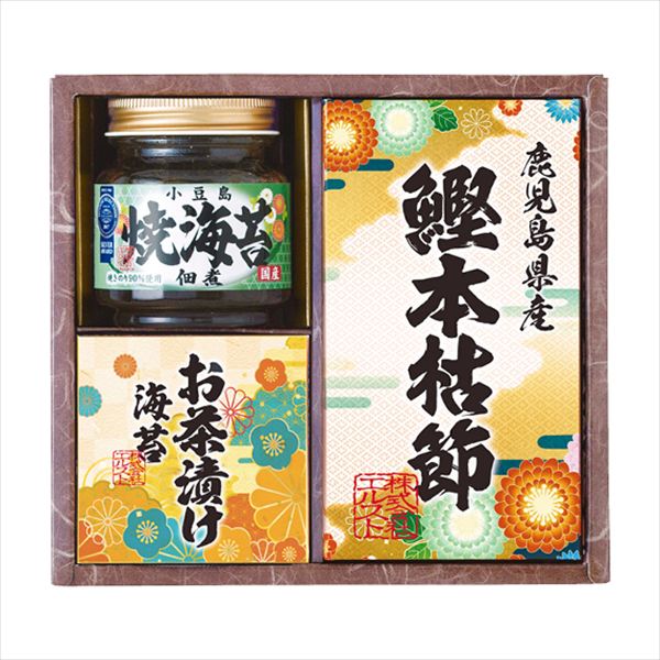 雅和膳 詰合せ 6450-15 内祝 内祝い お祝 御祝 記念品 出産内祝い プレゼント 快気...