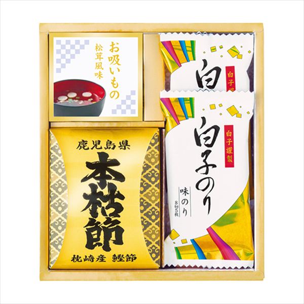 和之彩膳 詰合せ 6376-15 内祝 内祝い お祝 御祝 記念品 出産内祝い プレゼント 快気祝い 粗供養 引出物