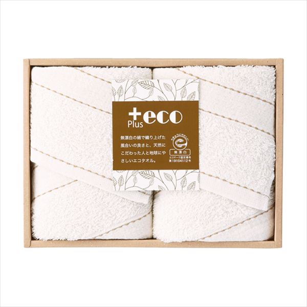 泉州 +eco フェイスタオル2枚セット PE-2515 内祝 内祝い お祝 御祝 記念品 出産内祝い プレゼント 快気祝い 粗供養 引出物