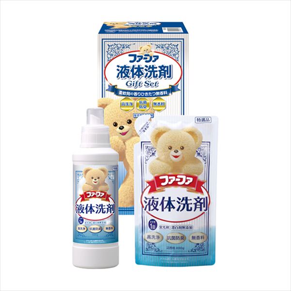 ファーファ液体洗剤ギフト FGS15 内祝 内祝い お祝 御祝 記念品 出産内祝い プレゼント 快気祝い 粗供養 引出物