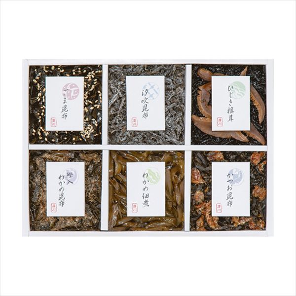 廣川昆布 御昆布 6品佃煮詰合せ（KB-20） 200-43 内祝 内祝い お祝 御祝 記念品 出産内祝い プレゼント..