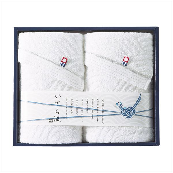 今治 いさら波 フェイスタオル2枚セット IS-2020 内祝 内祝い お祝 御祝 記念品 出産内祝 ...