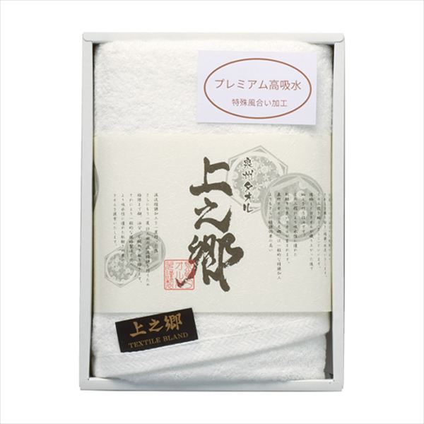 プレミアム高吸水 ホワイトハーフバスタオル KW-2000 内祝 内祝い お祝 御祝 記念品 出産内祝い プレゼント 快気祝い 粗供養 引出物