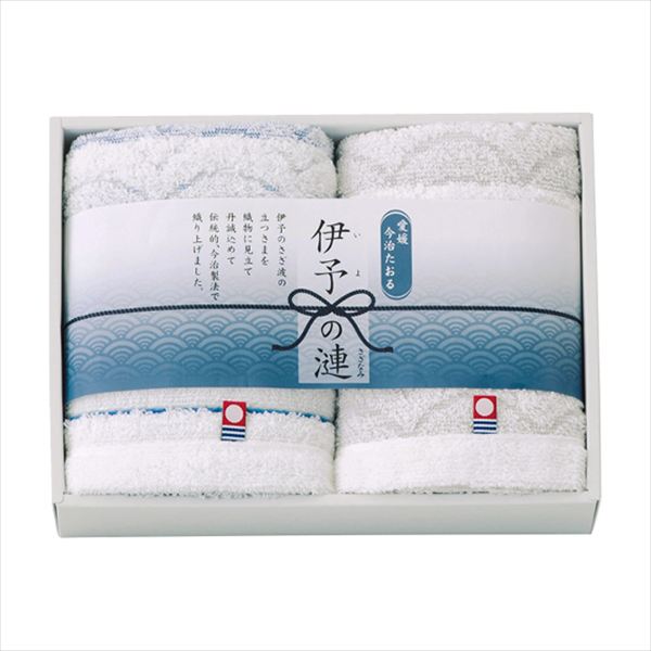 触れる和 伊予の漣 今治タオルセット IY-5420 内祝 内祝い お祝 御祝 記念品 出産内祝い プレゼント 快気祝い 粗供養 引出物