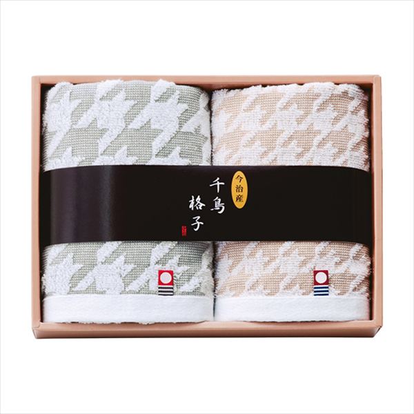 今治タオルブランド 千鳥格子 タオルセット CK-3920 内祝 内祝い お祝 御祝 記念品 出産内祝い プレゼント 快気祝い 粗供養 引出物