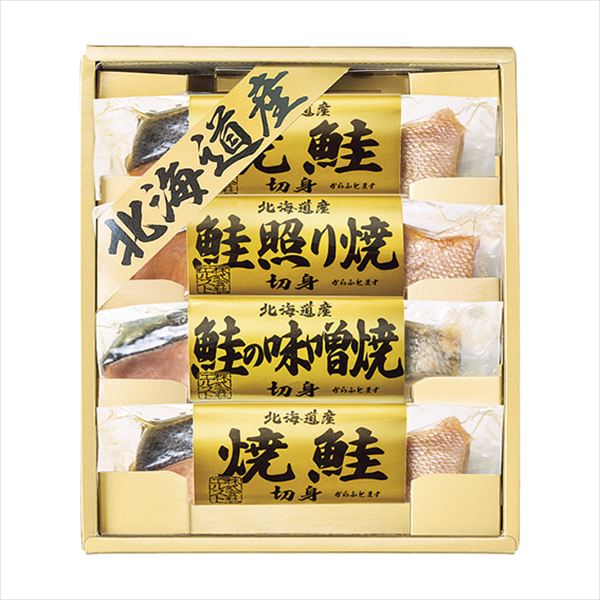 北海道 鮭の詰合せ 6441-25 内祝 内祝い お祝 御祝 記念品 出産内祝い プレゼント 快気祝い 粗供養 引出物