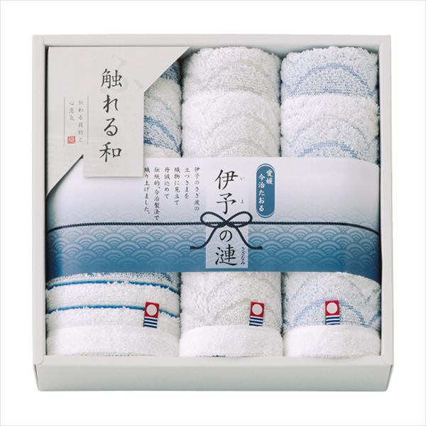 触れる和 伊予の漣 今治タオルセット IY-5425 内祝 内祝い お祝 御祝 記念品 出産内祝い プレゼント 快気祝い 粗供養 引出物