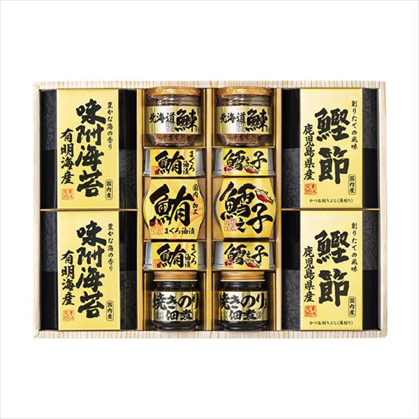 美味之誉 詰合せ 5877-100 内祝 内祝い お祝 御祝 記念品 出産内祝い プレゼント 快気祝い 粗供養 引出物