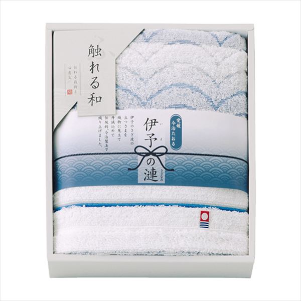 触れる和 伊予の漣 今治バスタオル IY-5430 内祝 内祝い お祝 御祝 記念品 出産内祝い プレゼント 快気祝い 粗供養 引出物