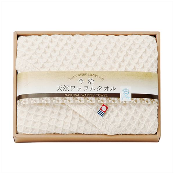 今治タオルブランド 今治天然ワッフル フェイスタオル IB-3215 内祝 内祝い お祝 御祝 記念品 出産内祝い プレゼント 快気祝い 粗供養 引出物