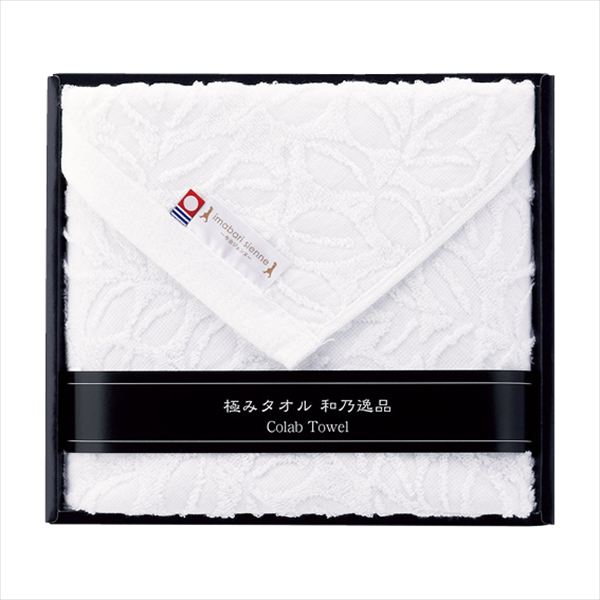 和乃逸品 今治エコリーフバスタオル EKA2230 内祝 内祝い お祝 御祝 記念品 出産内祝い プレゼント 快気祝い 粗供養 引出物