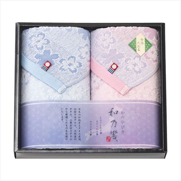 乐天商城 - 和乃響 桜逸品 今治タオルセット HT2024 内祝 内祝い お祝 御祝 記念品 出産内祝い プレゼント 快気祝い 粗供養 引出物