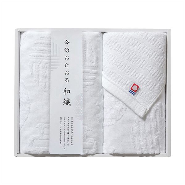 今治おたおる 和織 タオルセット IBNW15 内祝 内祝い お祝 御祝 記念品 出産内祝い プレゼント 快気祝い 粗供養 引出物