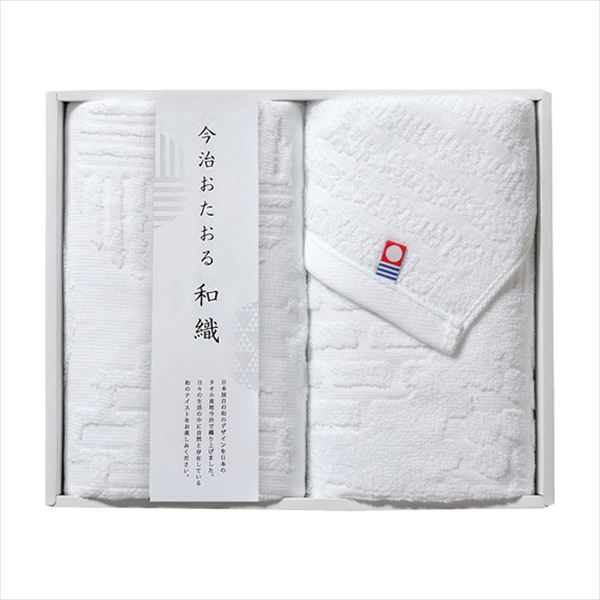 今治おたおる 和織 フェイスタオル2枚セット IBNW20 内祝 内祝い お祝 御祝 記念品 出産内祝い プレゼント 快気祝い 粗供養 引出物