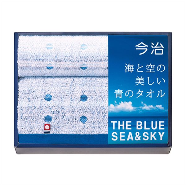 今治 海と空の美しい青のタオル タオルセット IBL87200 内祝 内祝い お祝 御祝 記念品 出産内祝い プレゼント 快気祝い 粗供養 引出物