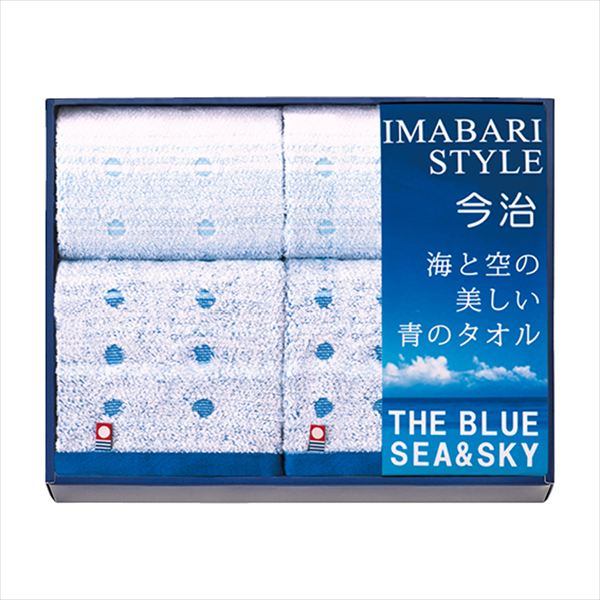 今治 海と空の美しい青のタオル タオルセット IBL87400 内祝 内祝い お祝 御祝 記念品 出産内祝い プレゼント 快気祝い 粗供養 引出物