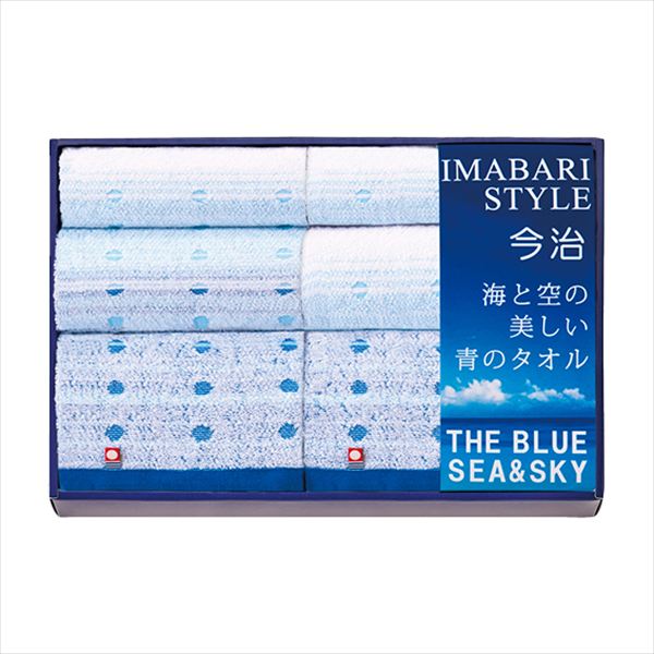 今治 海と空の美しい青のタオル タオルセット IBL87611 内祝 内祝い お祝 御祝 記念品 出産内祝い プレゼント 快気祝い 粗供養 引出物