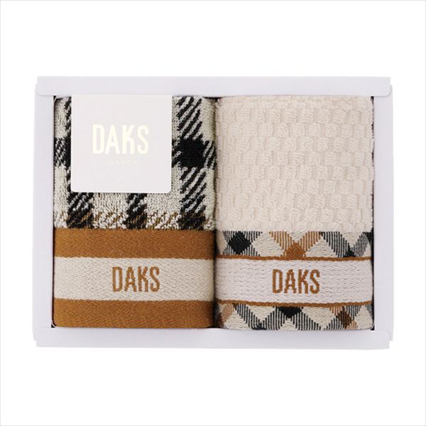 DAKS ダブルハウスチェック タオルハンカチ2枚セット 55-3089150 内祝 内祝い お祝 御祝 記念品 出産内祝い プレゼント 快気祝い 粗供養 引出物