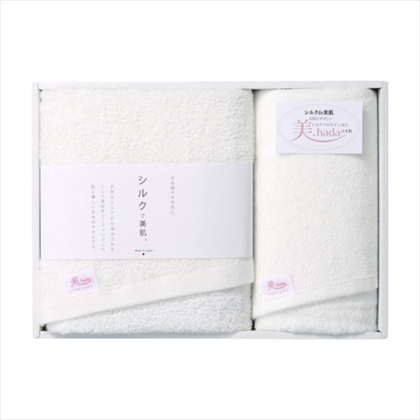 美.hada シルクプロテイン タオルセット BS-5000 内祝 内祝い お祝 御祝 記念品 出産内祝い プレゼント 快気祝い 粗供養 引出物