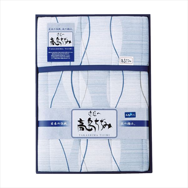 高島ちぢみ 洗えるキルト肌掛けふとん TT-610 内祝 内祝い お祝 御祝 記念品 出産内祝い プレゼント 快気祝い 粗供養 引出物