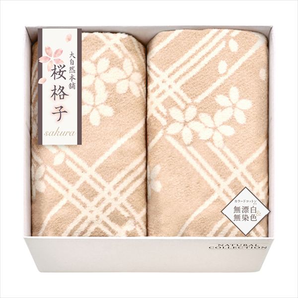 �缫������ �����ʻҡ� ȩ�ˤ䤵�����������Υ��륯���������ۡ��ӱ���ʬ��2�祻�å� SBN85300 ��� ��ˤ� ���� ��� ��ǰ�� �л���ˤ� �ץ쥼��� ...
