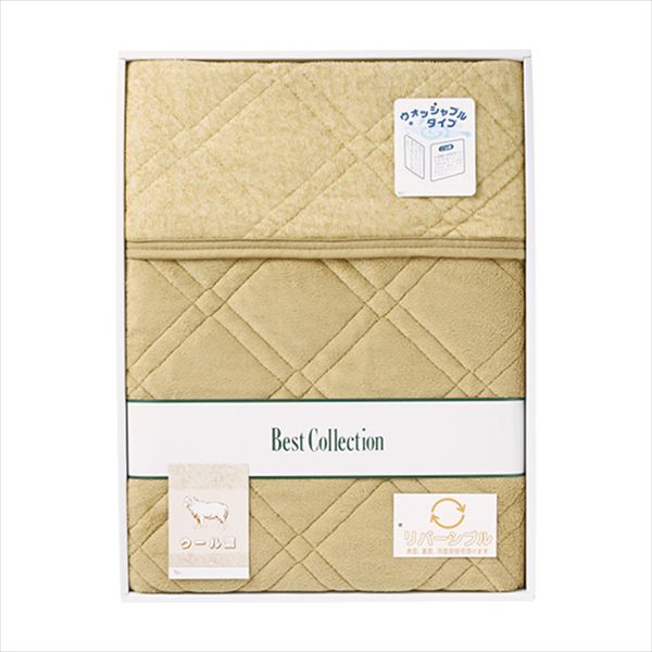 ウール30%入り 洗えるリバーシブル敷パッド SP-6066 内祝 内祝い お祝 御祝 記念品 出産内祝い プレゼント 快気祝い 粗供養 引出物