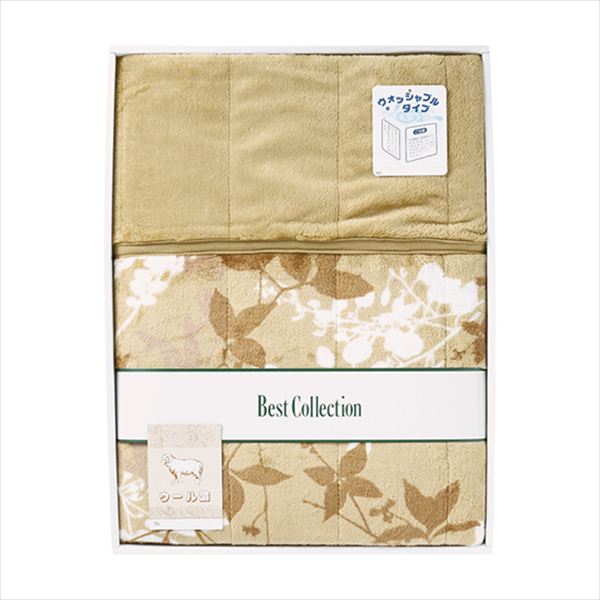 ウール30%入り 洗えるふわふわあったかわた入り毛布 SM-8043 内祝 内祝い お祝 御祝 記念品 出産内祝い プレゼント 快気祝い 粗供養 引出物