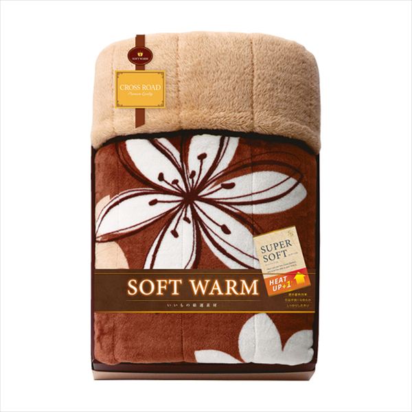 SOFT WARM あったか遠赤 極ふわ合せ綿入毛布 24100 内祝 内祝い お祝 御祝 記念品 出産内祝い プレゼント 快気祝い 粗供養 引出物