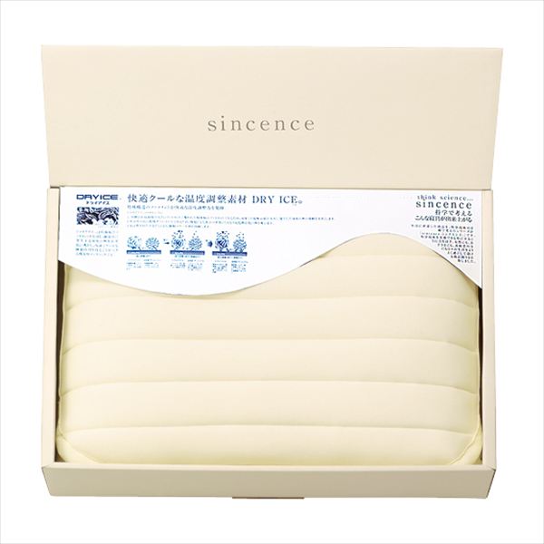 シンクエンス ドライアイス?枕パッド&ウォッシャブル枕 SCD90501 内祝 内祝い お祝 御祝 記念品 出産内祝い プレゼント 快気祝い 粗供養 引出物
