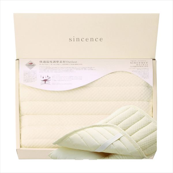シンクエンス アウトラストR枕パッド&ウォッシャブル枕 SCL90551 内祝 内祝い お祝 御祝 記念品 出産内祝い プレゼント 快気祝い 粗供養 引出物