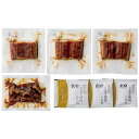 送料無料 鰻楽 九州産うなぎ蒲焼切身3枚&めしの具(ごぼう入)セット ※(注)沖縄・離島は配達不可 全国送料無料 お中元 ギフト 早割 お中元 2025 御見舞...