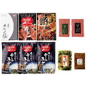 送料無料 利久 利久 牛たん【極】定食セット ※(注)沖縄・離島は配達不可 全国送料無料 お中元 ギフト 早割 お中元 2025 御見舞 お見舞い お取り寄せ ...