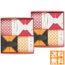 送料無料 亀久堂 亀久堂 吉野葛すいーつ(くず餅・くずぷりん)詰合せ2段 ※(注)沖縄・離島は配達不可 全国送料無料 お中元 ギフト 早割 お中元 2025 御見舞 お見舞い お取り寄せ グルメスイーツ