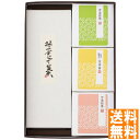 送料無料 絹ごし羊かん(抹茶)1本・宇治茶セット ※(注)沖縄・離島は配達不可 全国送料無料 お中元 ギフト 早割 お中元 2025 御見舞 お見舞い お取り寄...