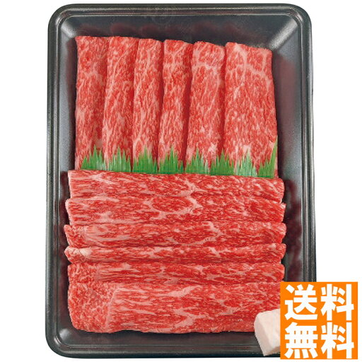 送料無料 萬野和牛 萬野和牛 すきしゃぶ用赤身(約300g) ※(注)沖縄・離島は配達不可 全国送料無料 お中元 ギフト 早割 お中元 2025 御見舞 お見舞い お取り寄せ グルメスイーツ 送料無料 萬野和牛 萬野和牛 すきしゃぶ用赤身(約300g) ※(注)沖縄・離島は配達不可 全国送料無料 お中元 ギフト 早割 お中元 2025 御見舞 お見舞い お取り寄せ グルメスイーツ