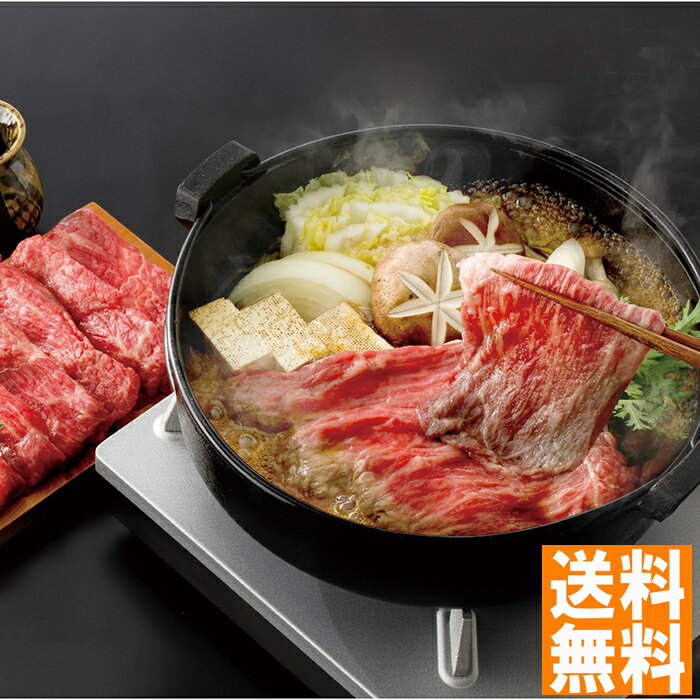 送料無料 萬野和牛 萬野和牛 すきしゃぶ用赤身(約300g) ※（注）沖縄・離島は配達不可 全国送料無料 お中元 ギフト 早割 お中元 2025 御見舞 お見舞い お取り寄せ グルメスイーツ