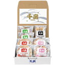 送料無料 千房 お好み焼・たこ焼セット ※(注)沖縄・離島は配達不可 全国送料無料 お中元 ギフト 早割 お中元 2025 御見舞 お見舞い お取り寄せ グルメ...