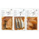 送料無料 「銀くま」お手軽煮つけセット ※(注)沖縄・離島は配達不可 全国送料無料 お中元 ギフト 早割 お中元 2025 御見舞 お見舞い お取り寄せ グルメ...