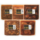 送料無料 肉の匠いとう 肉の匠いとう レンジ調理和洋惣菜ギフト ※(注)沖縄・離島は配達不可 全国送料無料 お中元 ギフト 早割 お中元 2025 御見舞 お見...