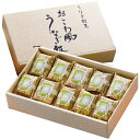 送料無料 一愼 うなぎ割烹「一愼」おこわ風うなぎ飯 ※(注)沖縄・離島は配達不可 全国送料無料 お中元 ギフト 早割 お中元 2025 御見舞 お見舞い お取り...