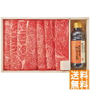 送料無料 浅草今半 黒毛和牛 すき焼用(割り下付) ※(注)沖縄・離島は配達不可 全国送料無料 お中元 ギフト 早割 お中元 2025 御見舞 お見舞い お取り寄せ グルメスイーツ