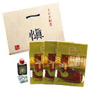 送料無料 一愼 うなぎ割烹「一愼」特製蒲焼 ※(注)沖縄・離島は配達不可 全国送料無料 お中元 ギフト 早割 お中元 2025 御見舞 お見舞い お取り寄せ グ...