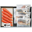 送料無料 やまや 無着色辛子明太子・レンジで簡単焼魚詰合せ ※(注)沖縄・離島は配達不可 全国送料無料 お中元 ギフト 早割 お中元 2025 御見舞 お見舞い...