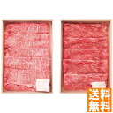 送料無料 松阪牛、伊賀牛 松阪牛&伊賀牛 すき焼き食べ比べセット ※(注)沖縄・離島は配達不可 全国送料無料 お中元 ギフト 早割 お中元 2025 御見舞 お見舞い お取り寄せ グルメスイーツ